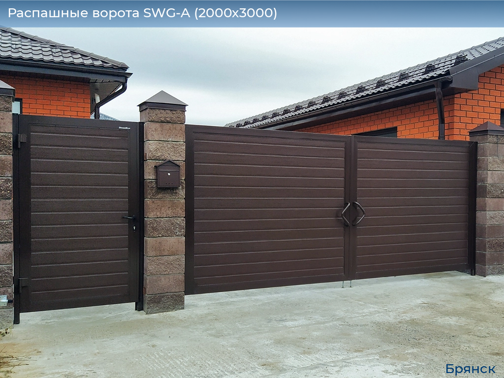 Распашные ворота SWG-A (2000х3000), bryansk.doorhan.ru