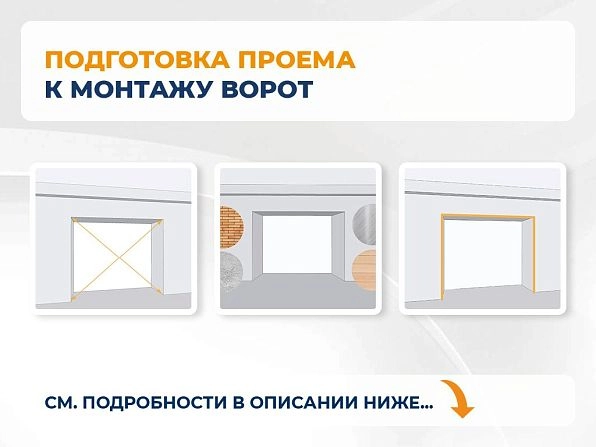 Cекционные ворота 3700х2900 мм антрацитовые DoorHan RSD02, bryansk.doorhan.ru