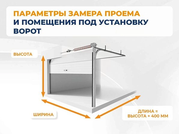 Cекционные ворота 3700х2900 мм антрацитовые DoorHan RSD02, bryansk.doorhan.ru
