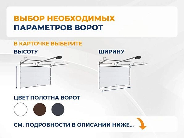 Cекционные ворота 3700х2900 мм антрацитовые DoorHan RSD02, bryansk.doorhan.ru