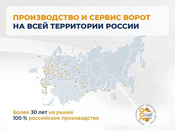 Cекционные ворота 3700х2900 мм антрацитовые DoorHan RSD02, bryansk.doorhan.ru